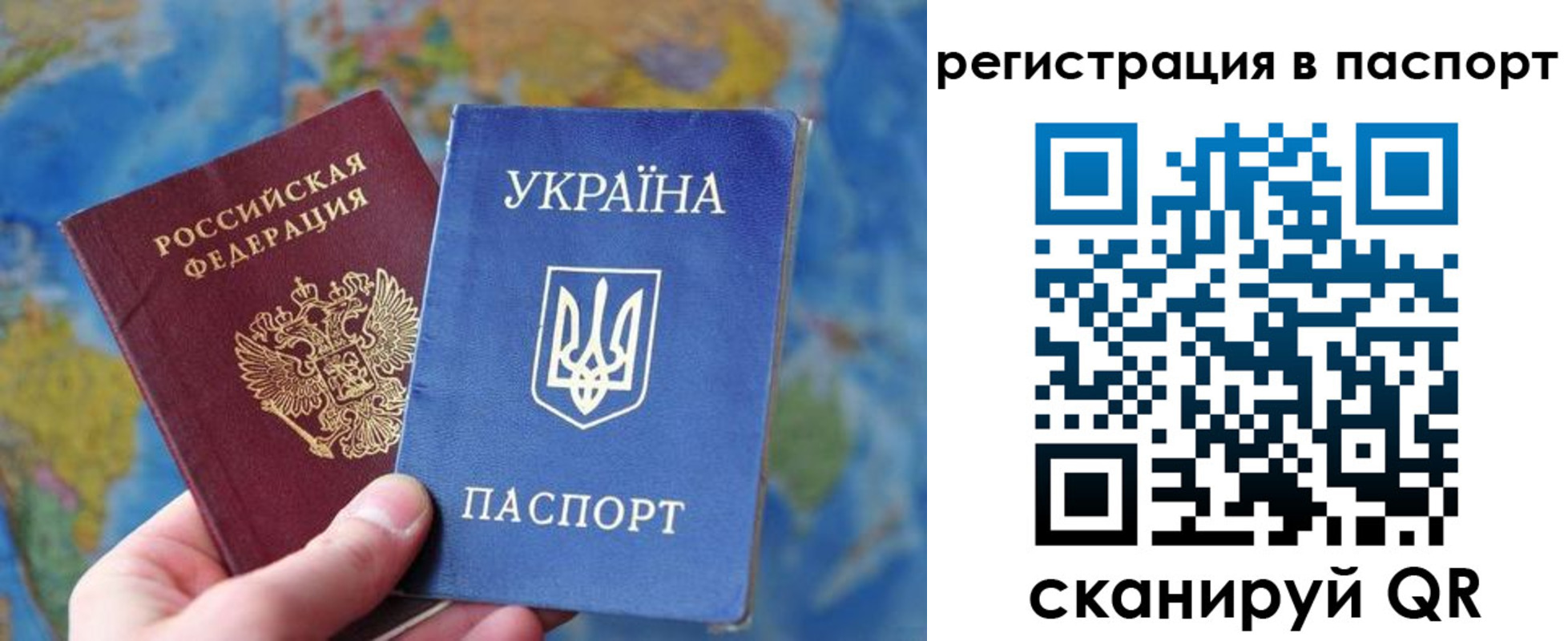 прописка иностранных граждан в Сельцо